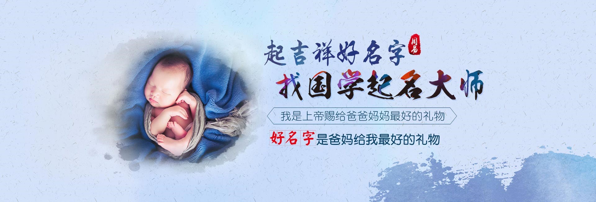 邵阳县起名流程三