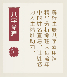 邵阳县起名流程一